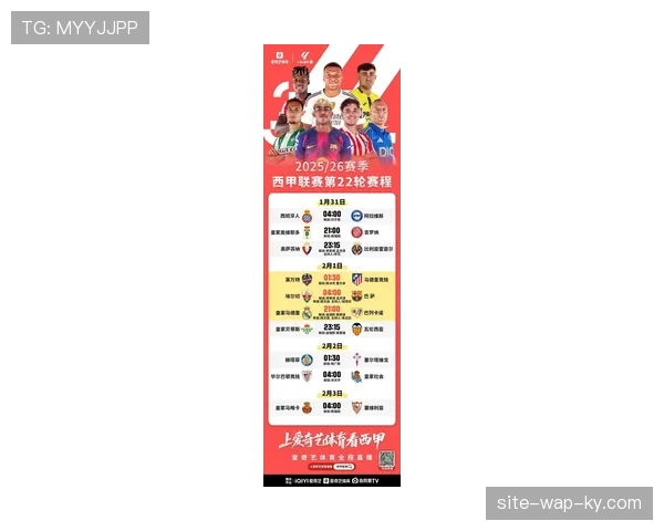 巴萨重夺榜首掌握争冠主动 皇马需尽快调整状态