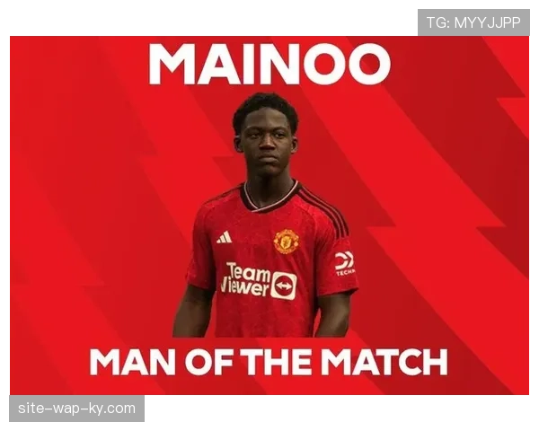 曼联换帅前后轮换差异显著,梅努从零首发到稳定主力 曼联换帅前后轮换差异显著,梅努从零首发到稳定主力